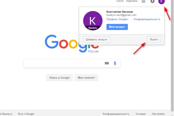 2kr kraken