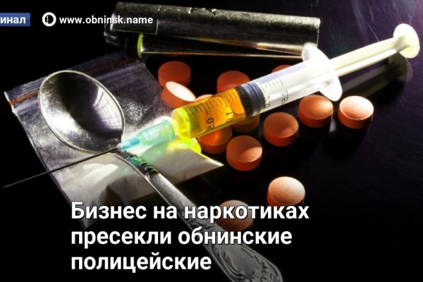 Кракен перестал работать