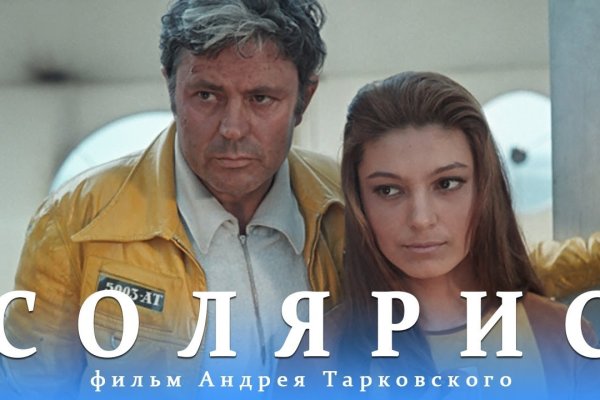 Кракен через браузер