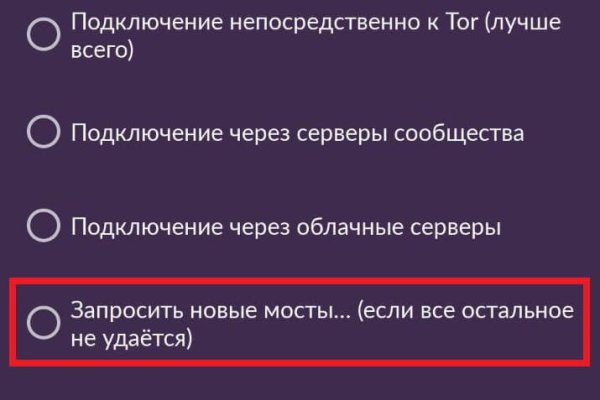 Как пополнять кракен тор