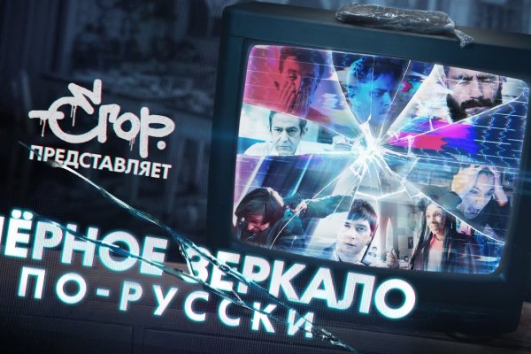 Актуальное зеркало на кракен