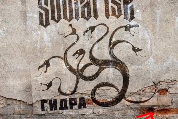 Kraken смылка