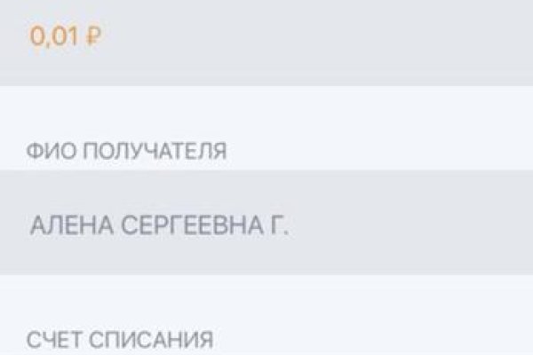 Как вывести деньги с кракена маркетплейс