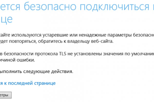 Кракен наркомаркетплейс