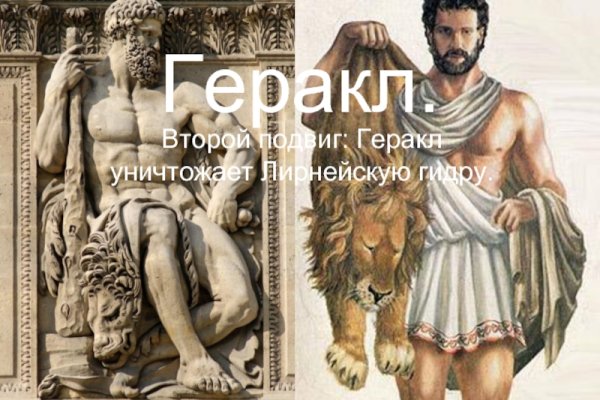 Что такое кракен маркет
