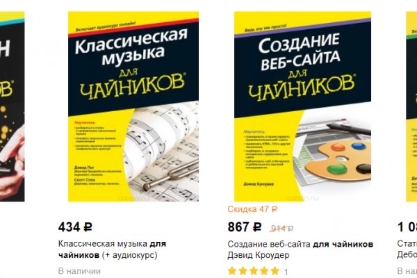 Магазин даркнета