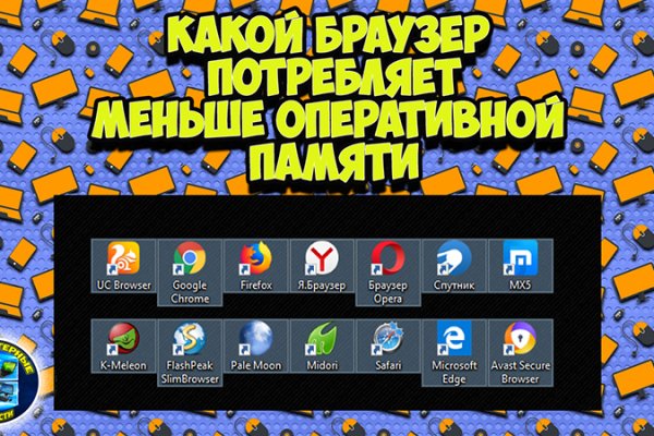 Кракен 17 вход