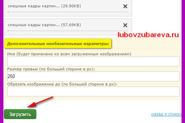 Kraken официальные зеркала