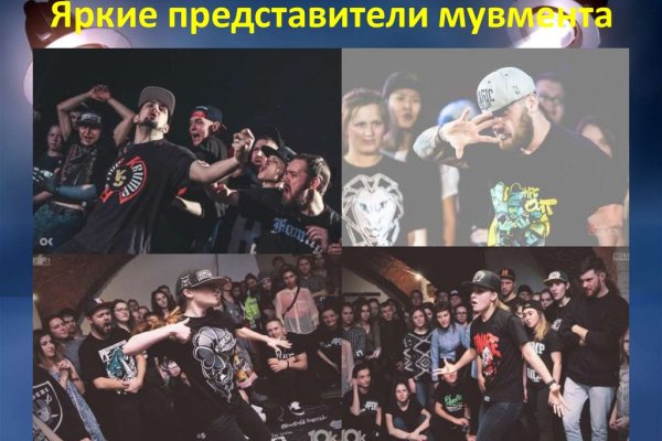 Кракен актуальная ссылка kraken torion net