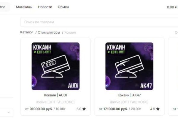 Kraken россия