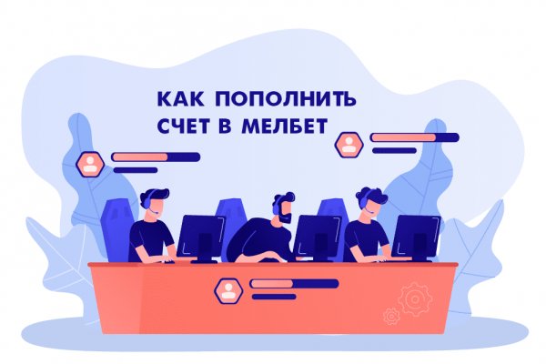 Кракен даркнет не работает