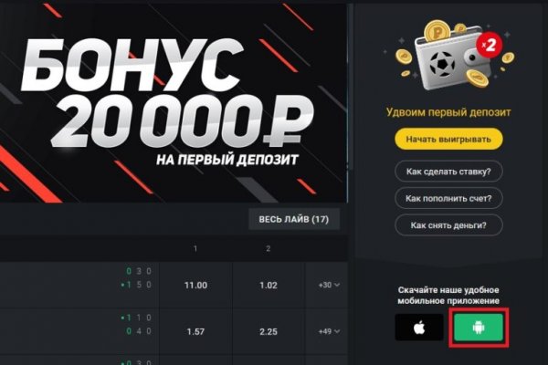 Кракен что там продают