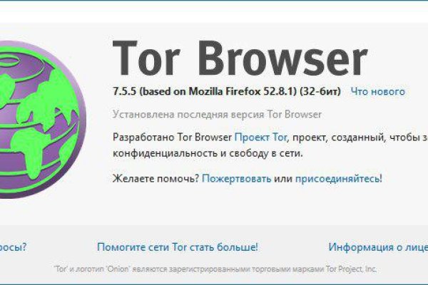 Что такое кракен только через тор