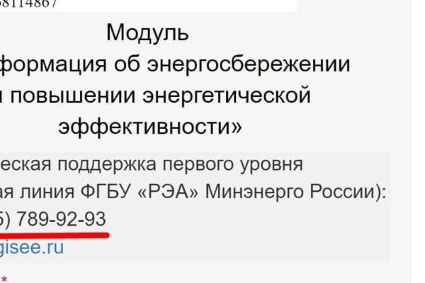 Кракен порошок
