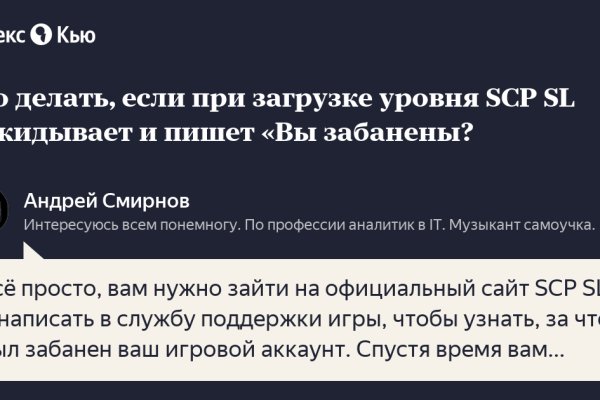 Ссылка кракен сайт зеркало