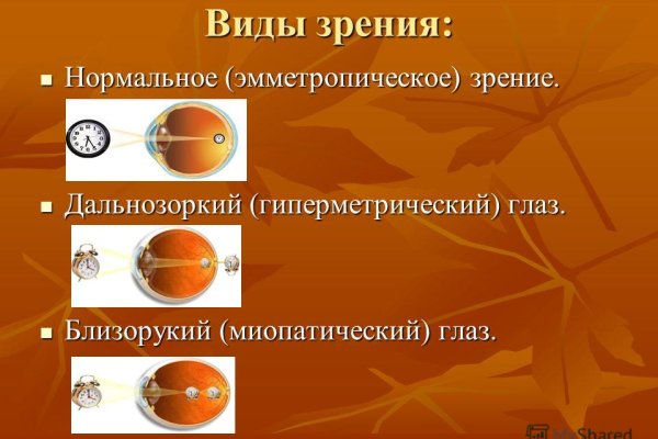 Ссылка на кракен онион