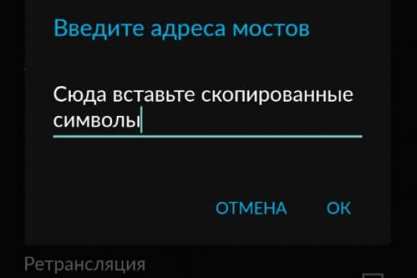 Ссылка адрес на кракен
