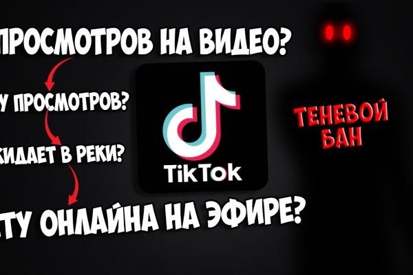 Кракен это современный даркнет