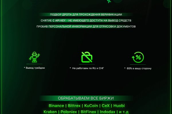 Кракен лого маркетплейс