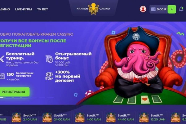 Кракен маркет только через тор скачать