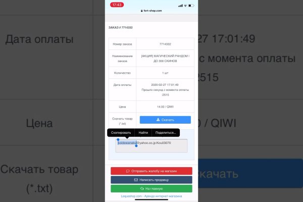 Сайт кракен зайти
