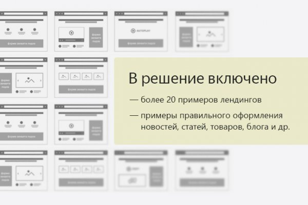 Как зайти на кракен через браузер