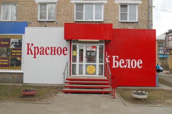 Кракен даркнет зеркало