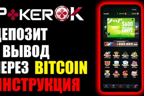Значок кракена маркетплейса