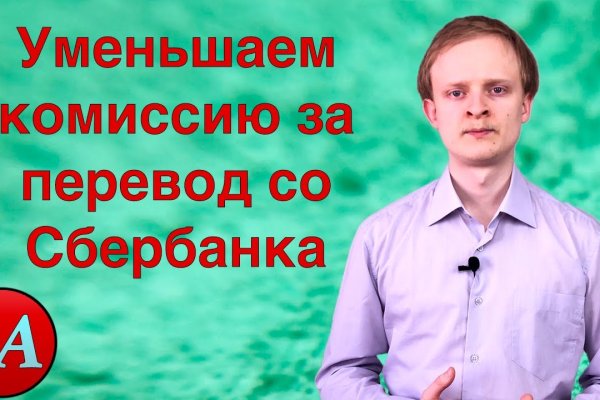 Сайт кракен россия