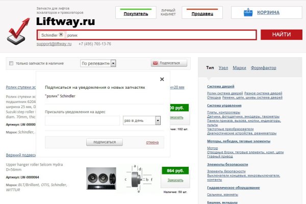 Ссылка кракен cc