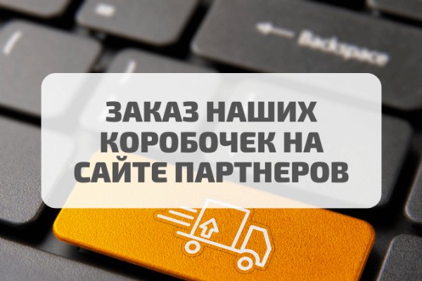 Ссылка на кракен тор магазин