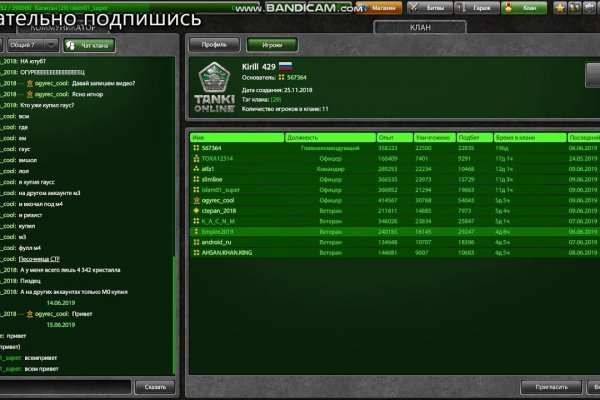 Войти даркнет