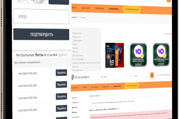 Кракен зеркало gigageek ru