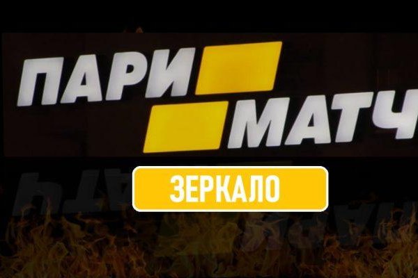 Кракен kr2web in