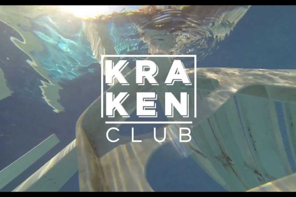 Kraken darknet ссылка тор