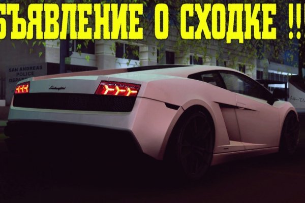 Kraken вход и ссылки