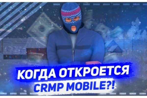 Кракен сайт покупок