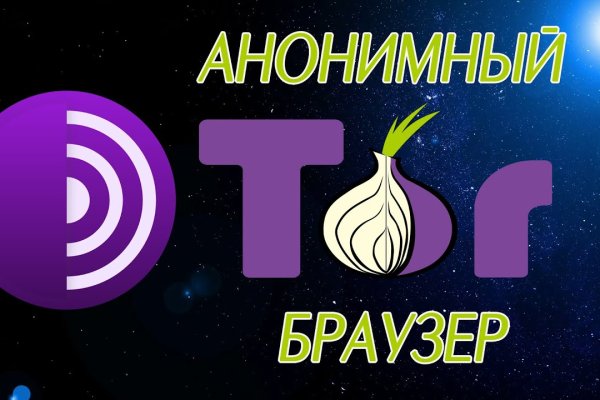 Solaris даркнет