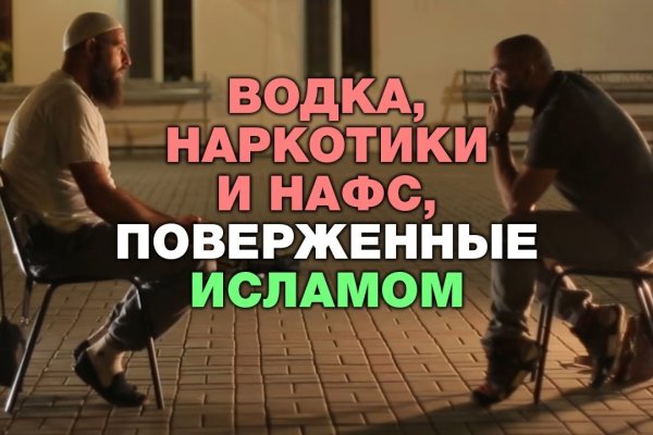 Кракен даркнет