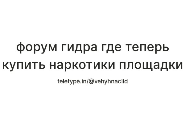 Кракен маркет свежие ссылки