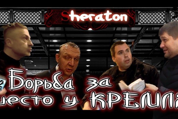 Кракен даркет