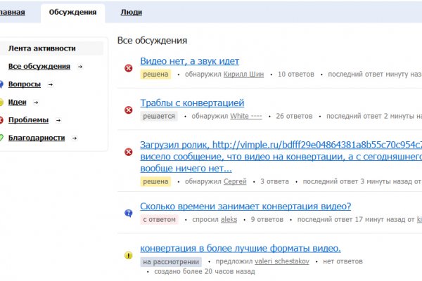 Кракен официальный сайт ссылка