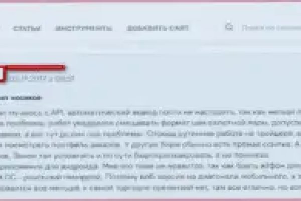Кракен онион зеркало