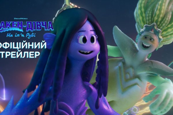 Кракен маркетплейс kr2web in площадка торговая