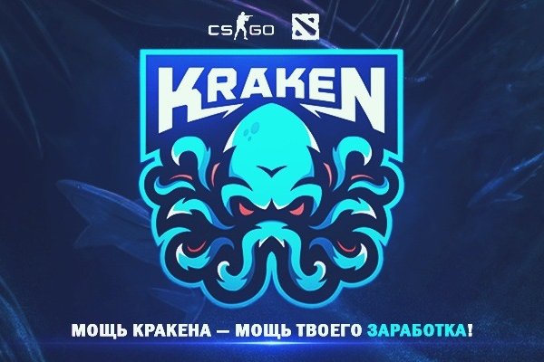 Кракен зеркало store