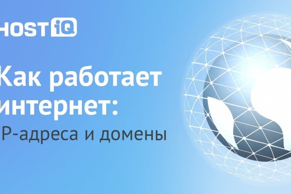 Кракен стор