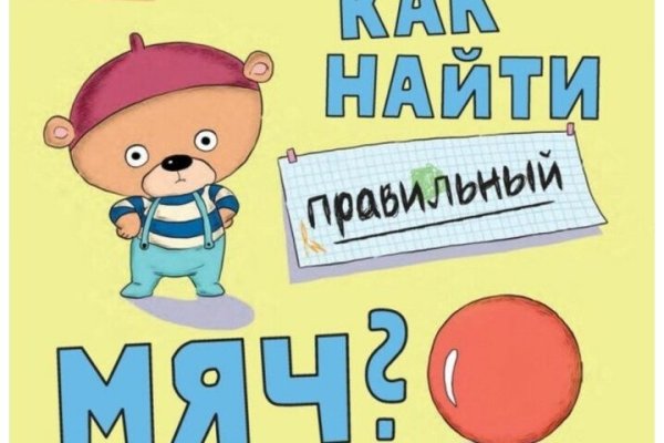 Главная страница кракен