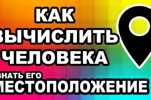 Кракен зайти